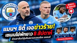 mancity