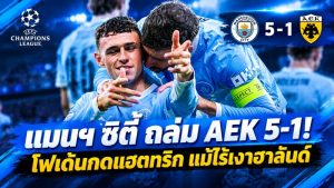 man city 5-1